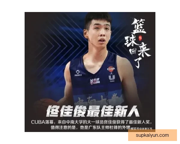 印尼队在青少年赛事中表现稳健，备受关注的未来之星崭露头角