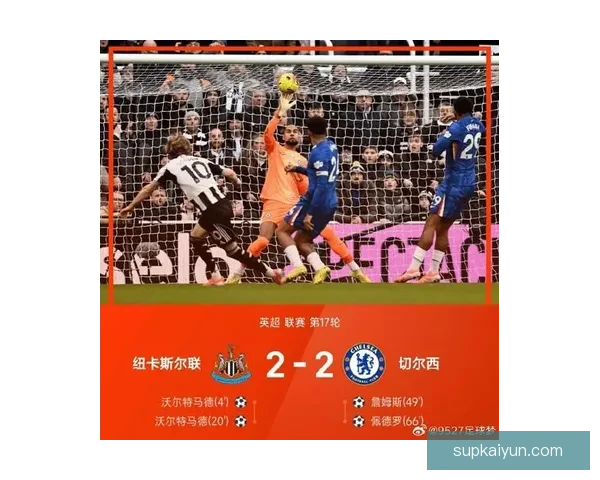 纽卡近期比赛节奏分析显示球队表现稳健，逐渐形成有效攻防体系。